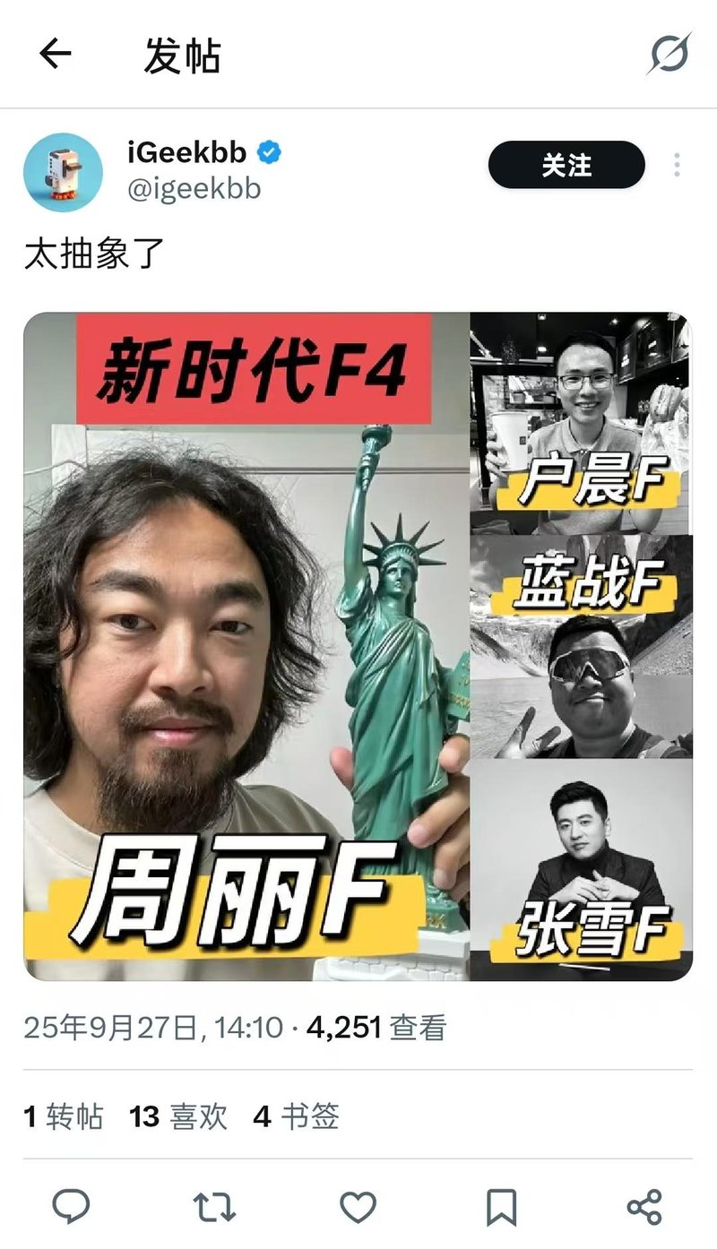 张雪峰