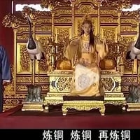 嘉靖皇帝（朱厚熜）