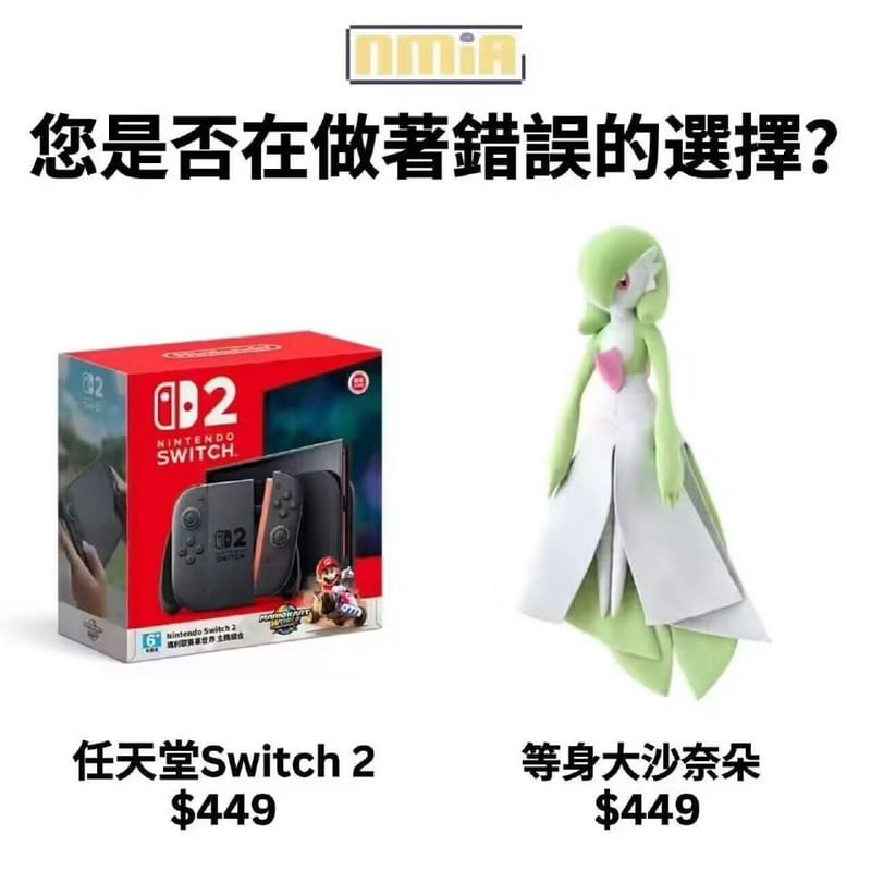 沙奈朵