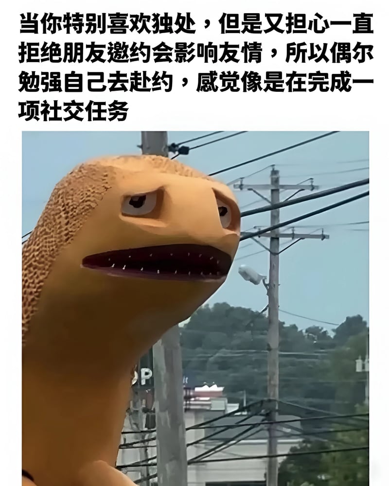 日本吉祥物