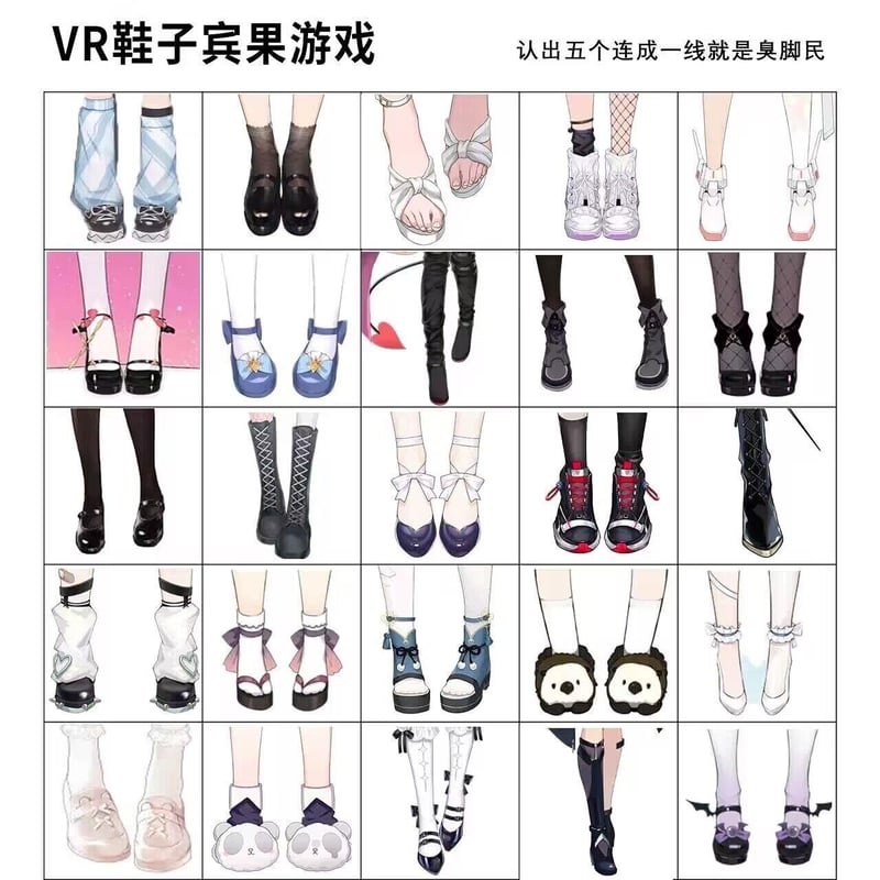 VirtualReal