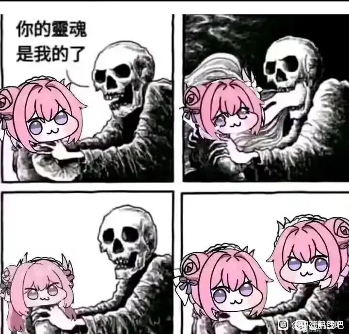 未花