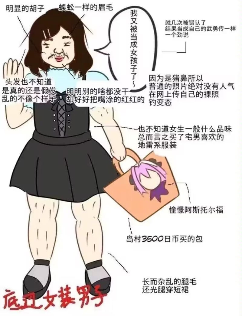 阿斯托尔福