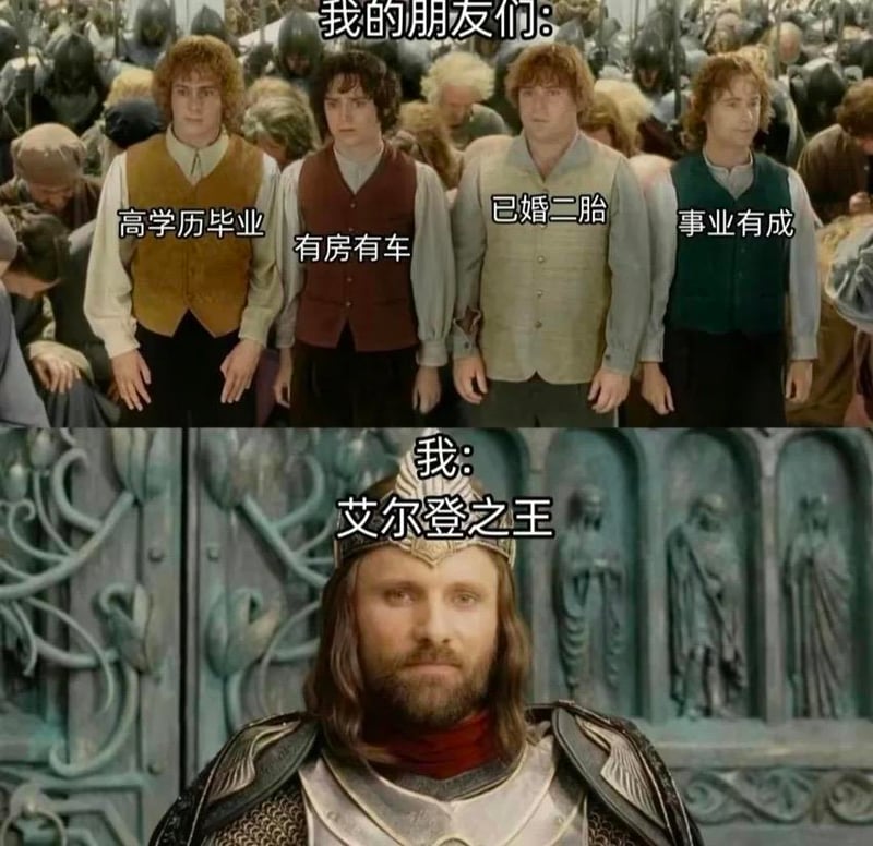 霍比特人