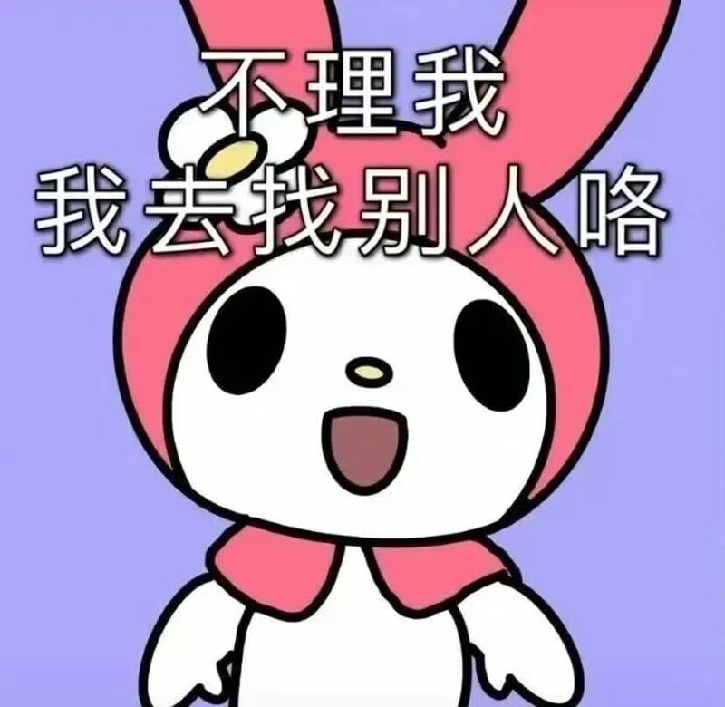 Sanrio