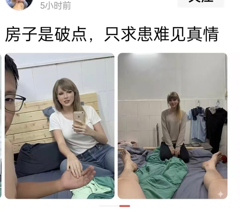 泰勒·斯威夫特