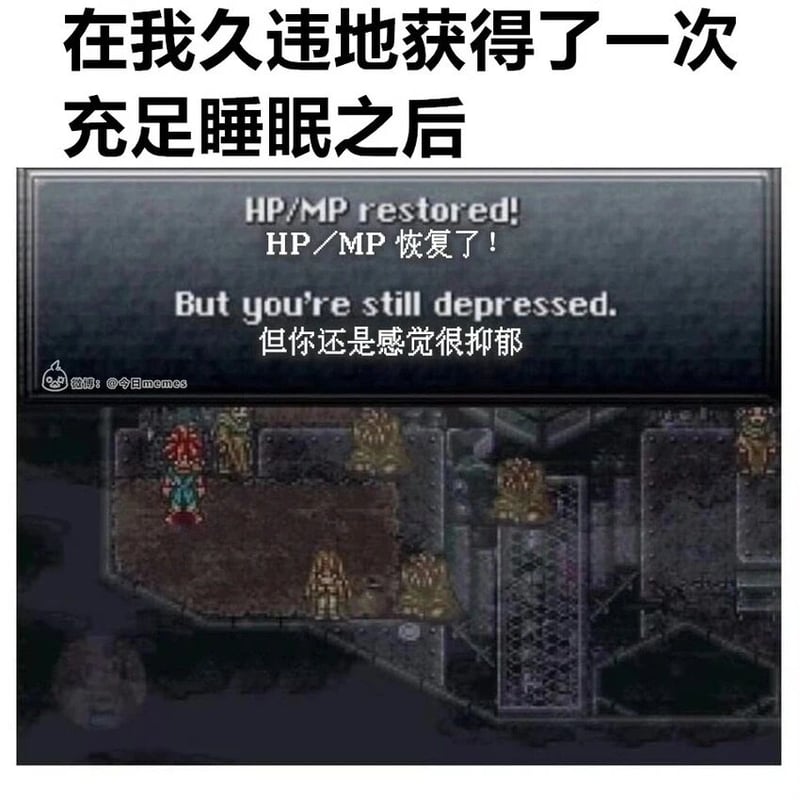 《时空之轮》