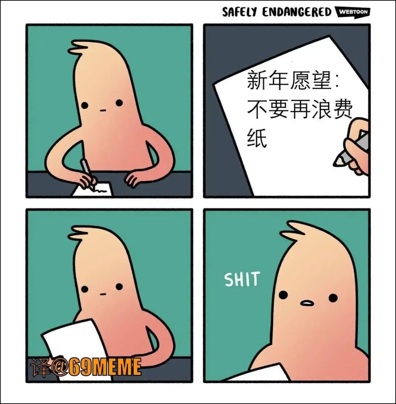 Safely Endangered