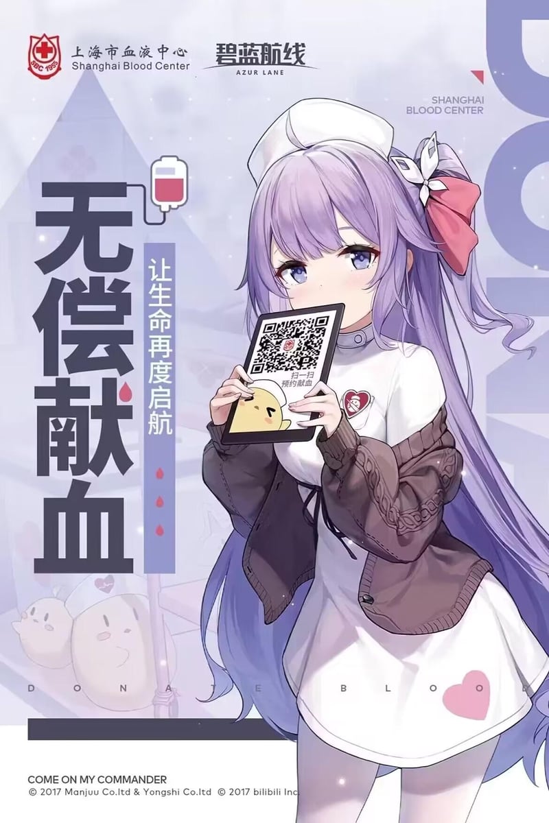 独角兽