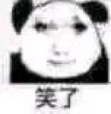 网络熊猫头表情包