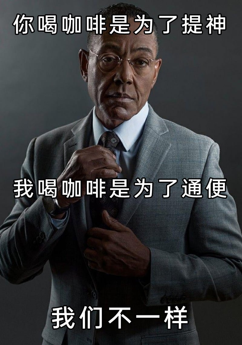 绝命毒师/风骚律师