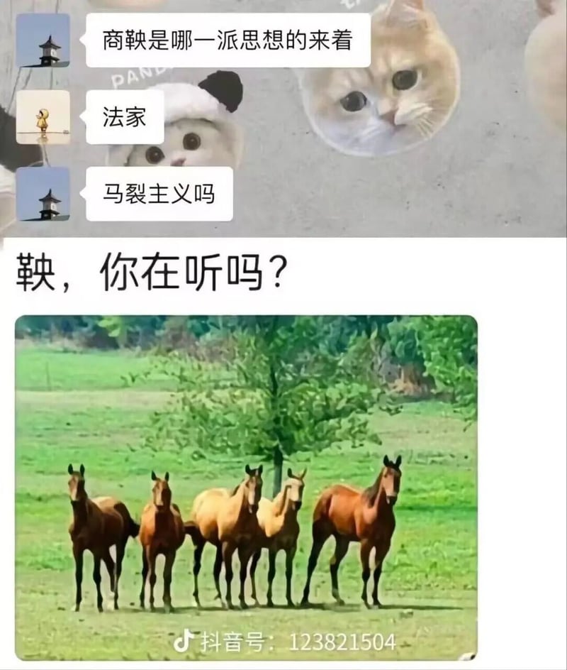 战国时期法家代表人物，主持秦国商鞅变法