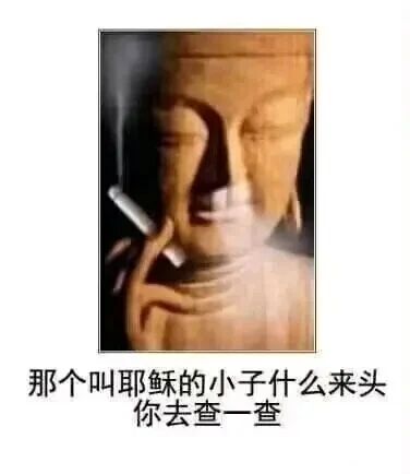 佛教造像