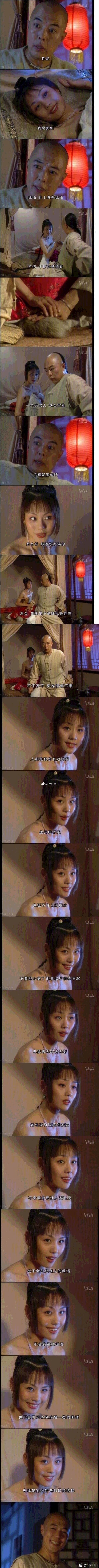 未知古装武侠喜剧