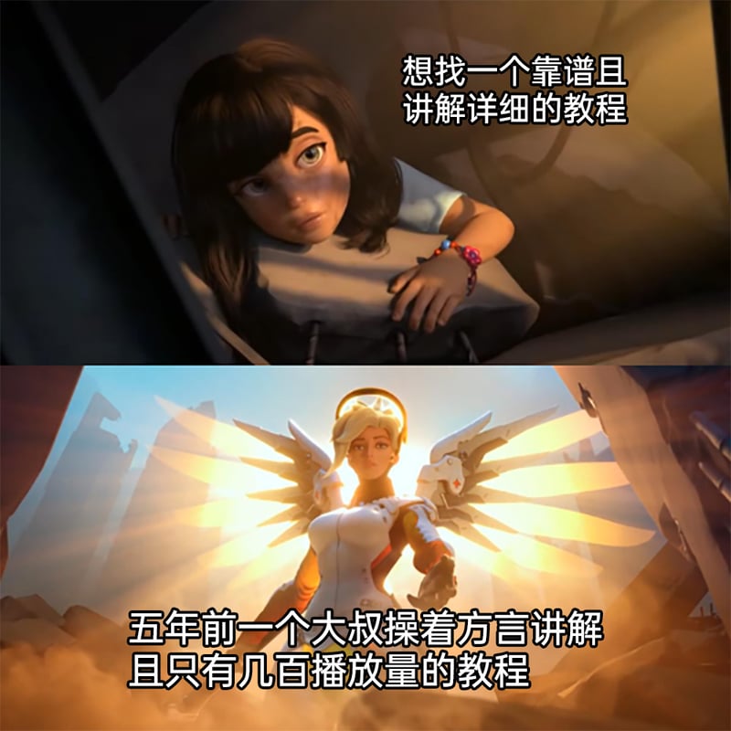 《守望先锋》剧情动画