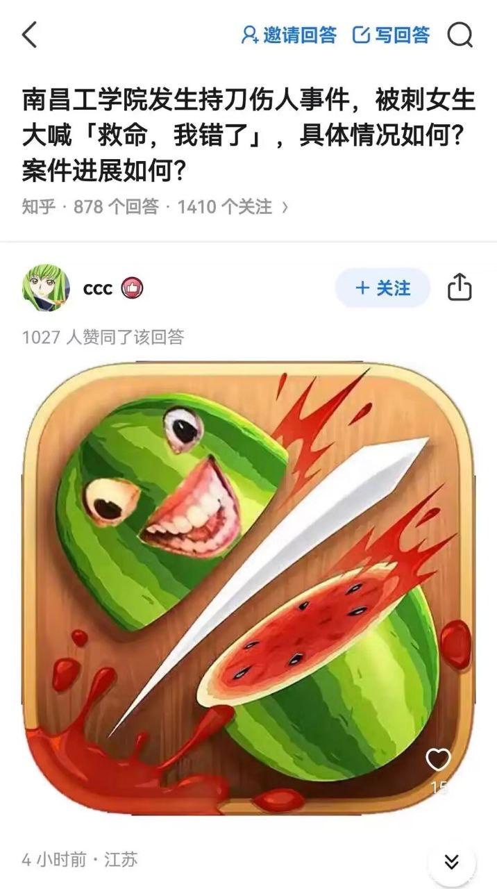 水果忍者