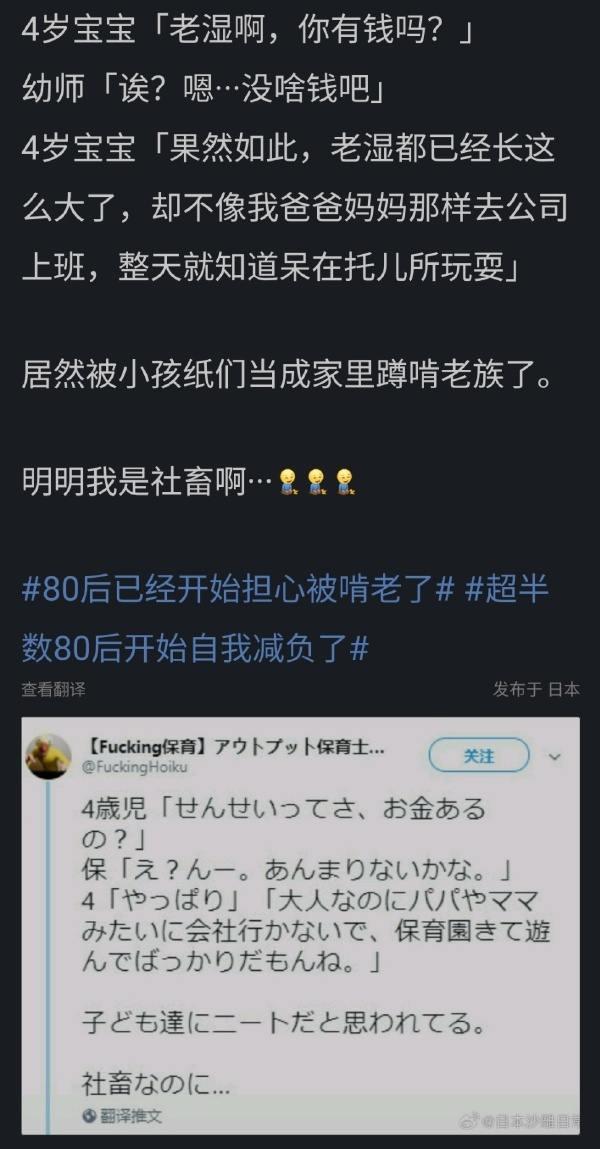 无（日常场景）