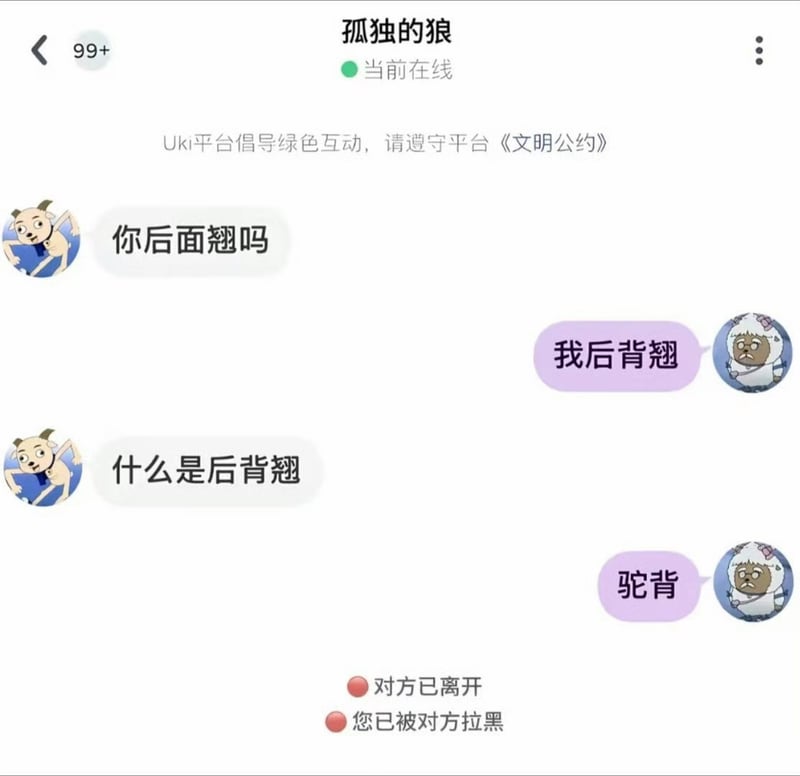 喜羊羊与灰太狼