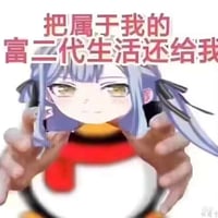 腾讯QQ