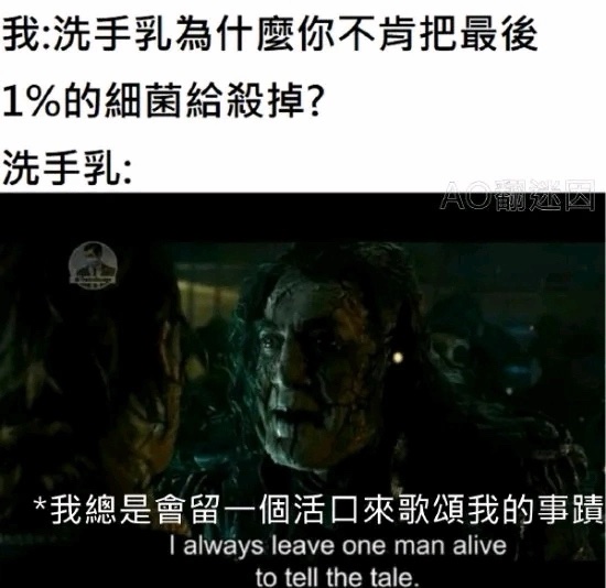 《加勒比海盗5：死无对证》