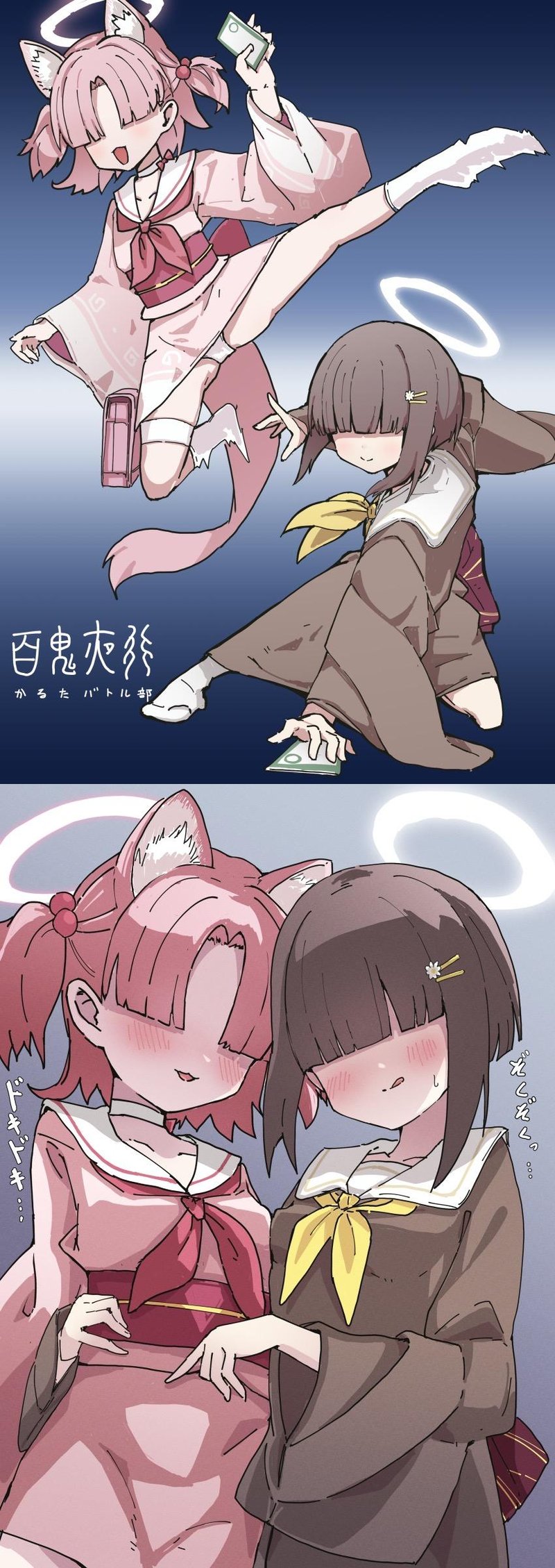 春日椿