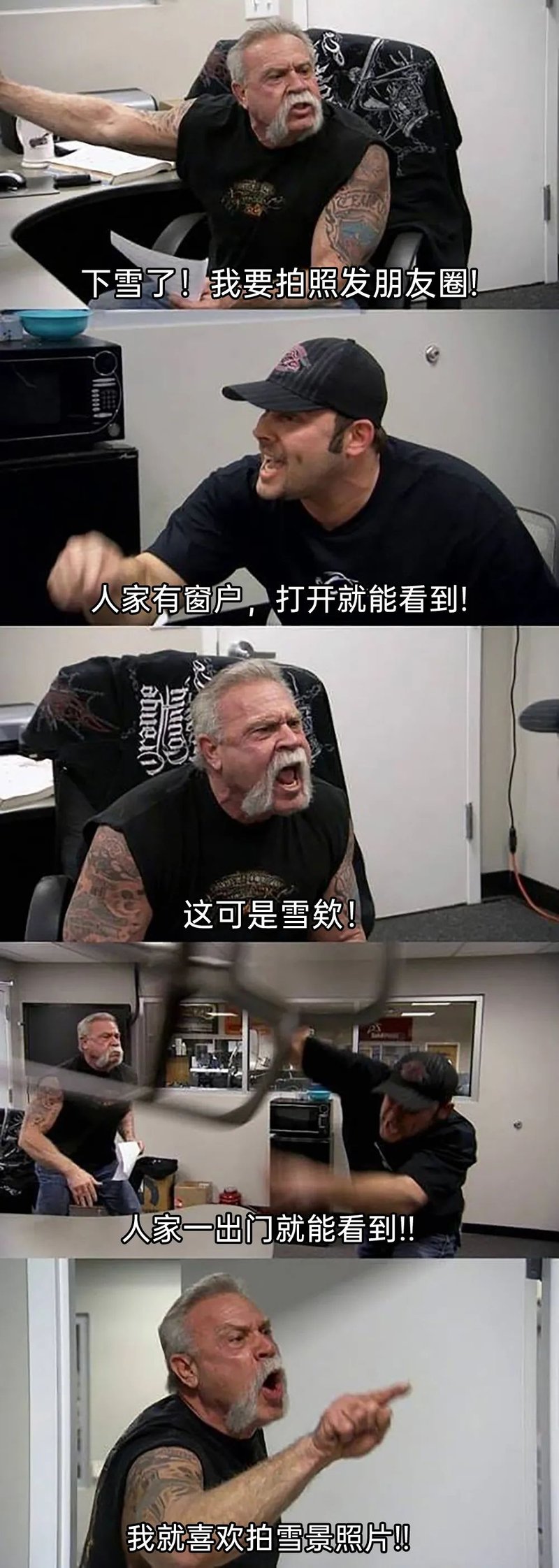 《美国机车》