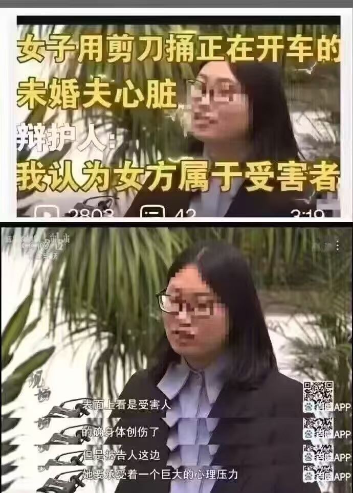 相关社会事件新闻采访