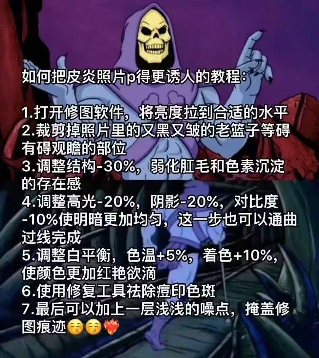 骷髅王