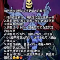 骷髅王