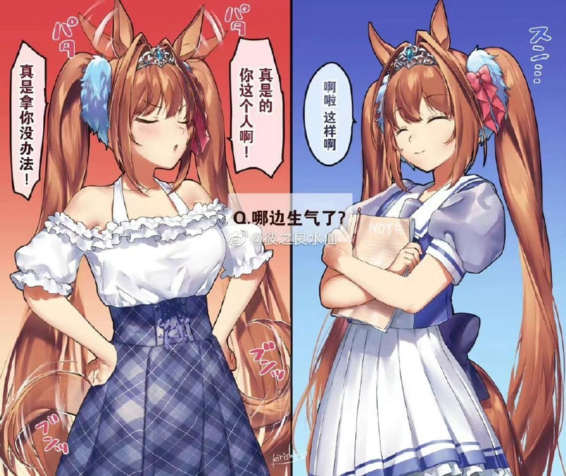大和赤骥