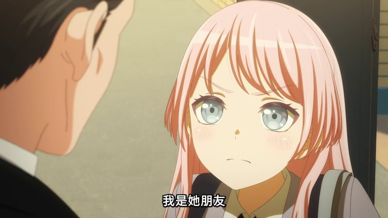 MyGO! 粉发少女与男性对话场景截图