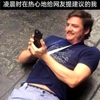 《最后生还者》《曼达洛人》《权力的游戏》