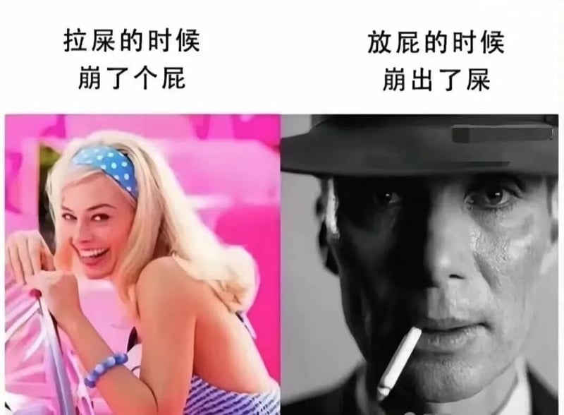 芭比