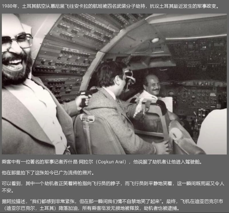 飞行员