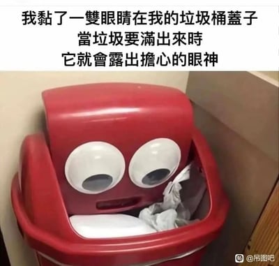 这是一张充满生活趣味的创意改造图片，主体是一个红色的垃圾桶，桶内的垃圾已经快要满溢，将桶盖顶起。桶盖上被贴上了一对卡通风格的大眼睛，当垃圾顶起桶盖时，这对眼睛呈现出类似担心的神态，配合图片顶部的文字说明“我黏了一双眼睛在我的垃圾桶盖子 当垃圾要满出来时 它就会露出担心的眼神”，赋予了原本普通的垃圾桶生动的拟人化效果，让日常的生活场景变得有趣又搞笑，展现了创作者的巧思和生活情趣。