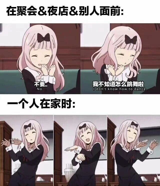藤原千花