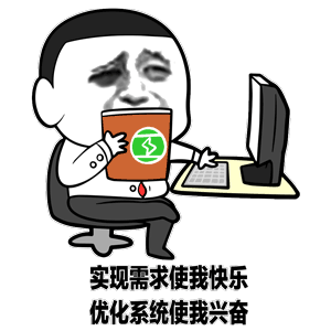 网络 meme 人物