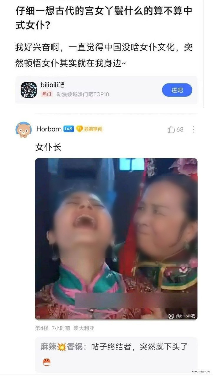 还珠格格