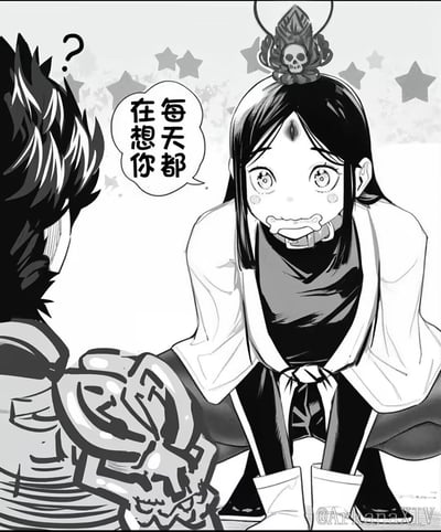 黑白漫画风格的场景，画面右侧是一位戴着骷髅装饰头饰的少女，她有着长长的黑发、额间红点和被束缚的嘴巴，脸颊泛红，正睁大眼睛前倾身体对左侧的男生说话。男生背对着观众，只能看到他黑色的刺猬头，头顶有一个问号表示困惑。少女的对话框中写着“每天都在想你”，背景中有许多灰色的星星图案。