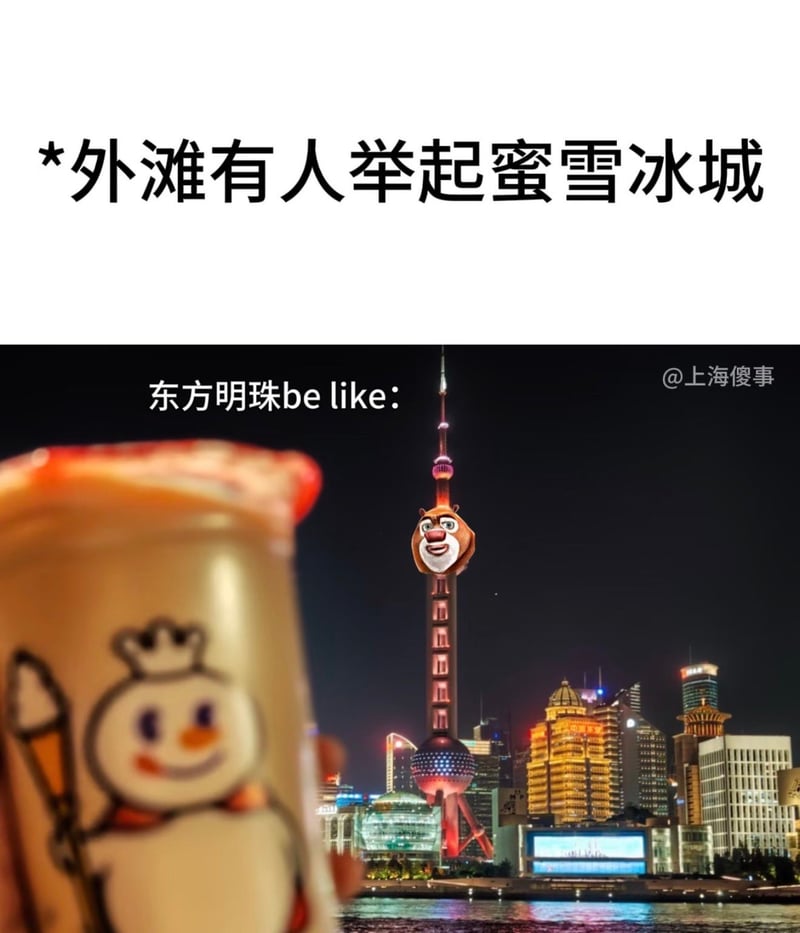 熊大