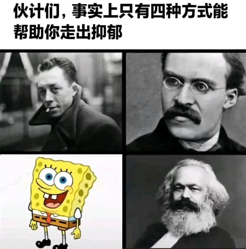 《查拉图斯特拉如是说》