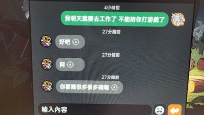 这是一张聊天记录截图，展示了两位好友的对话场景。上方绿色气泡消息（4小时前发送）写道：“我明天就要去工作了 不能陪你打游戏了”，附带一个卡通头像。下方三条灰色气泡消息（均为27分钟前发送）来自另一位用户，头像为持剑卡通形象，回复内容依次是“好吧”“阿”“你要赚很多很多钱喔”。整个对话体现了因工作原因无法继续一起游戏的无奈，以及对方的理解与鼓励，充满了朋友间的日常温情。