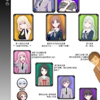 椎名立希