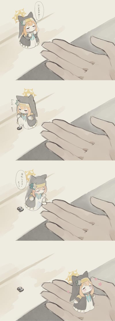 这是一幅竖版四格原创同人漫画，主角是手游《蔚蓝档案》的Q版迷你伊落玛丽：
1. 第一格：小玛丽双手攥在胸前，怯生生地看着面前的巨大手掌，问出「いいですか？（可以吗？）」；
2. 第二格：她慌张地整理自己的裙子，还不小心掉了一只鞋子，嘴里念叨着「あわわ（哎呀呀）」；
3. 第三格：她鼓起勇气，说着「失礼します。よいしょ…（失礼了，嘿哟…）」，抬起脚准备爬上手掌；
4. 第四格：她成功站在手掌上，脸颊泛起红晕，周围飘着小花，看起来十分开心。
整体画面软萌治愈，是对原作角色的可爱化演绎，没有双关或谐音梗。