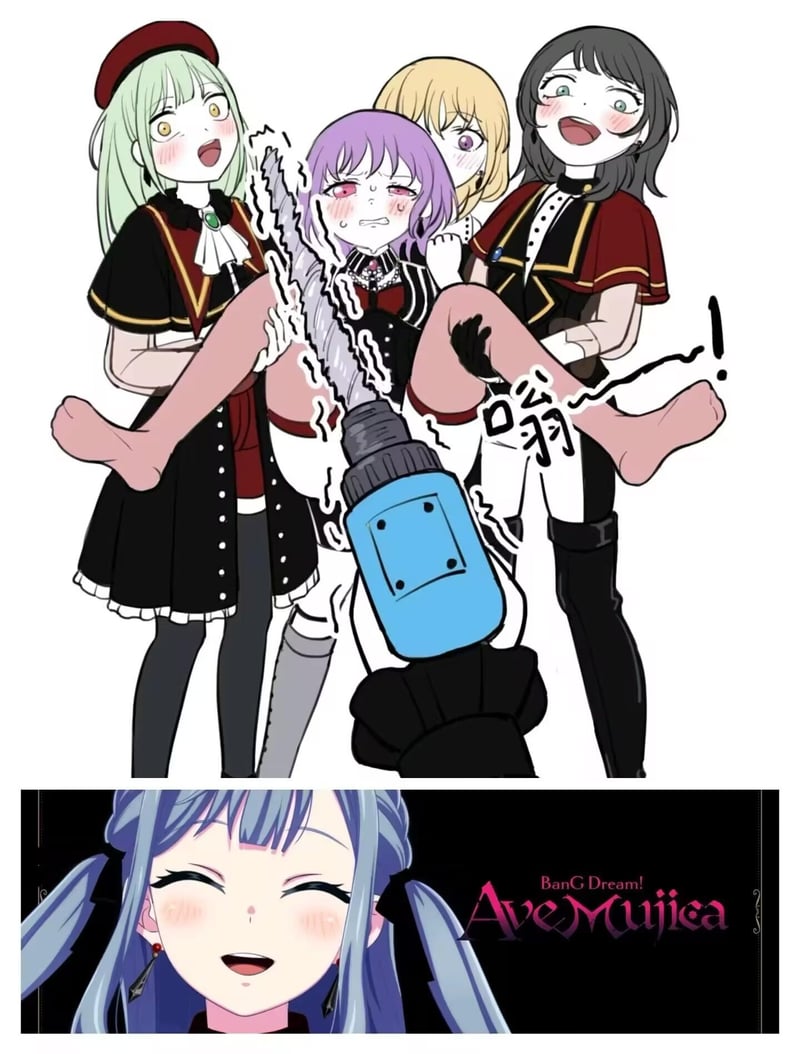 若叶睦