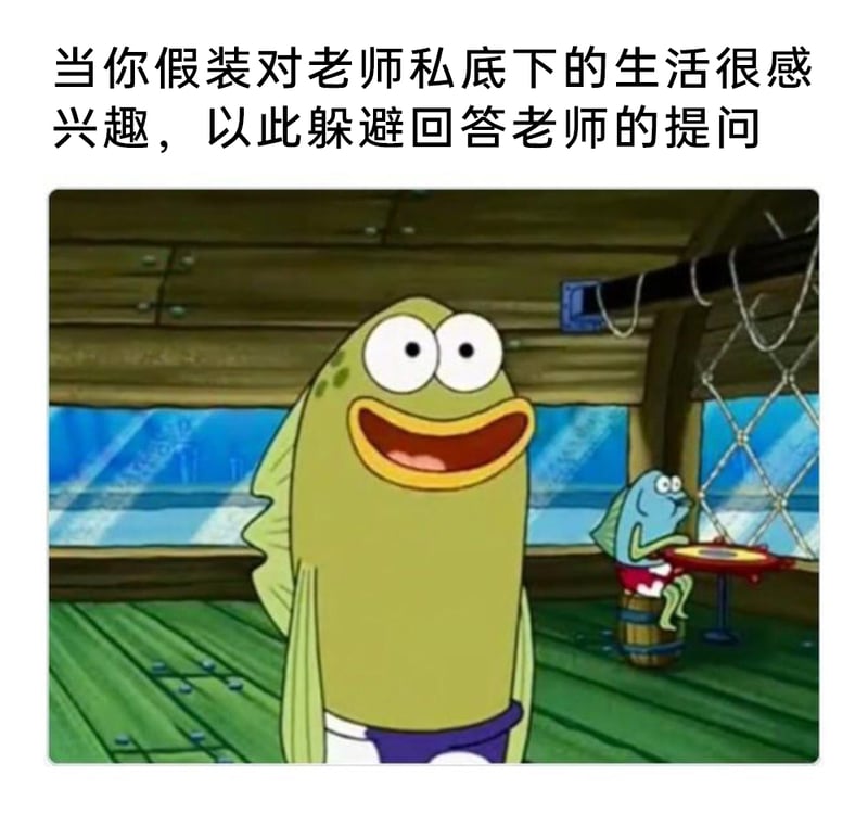 路人蓝鱼