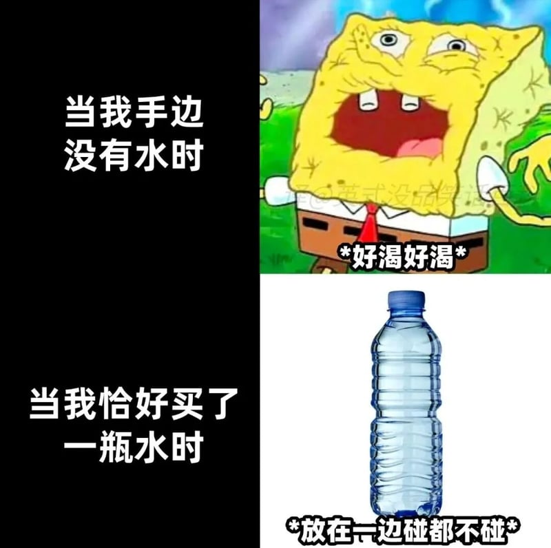 《海绵宝宝》动画改编