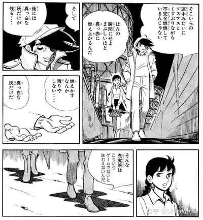 这是一组黑白科幻漫画分镜，场景设定在类似工业区的环境中：
1. 戴帽男性角色与扎辫女性角色并肩行走，男性告诫不要像旁人一样闷烧式的不完全燃烧，要在瞬间烧得通红，之后只会剩下纯白的灰烬；
2. 画面展示了地上的手状灰烬，男性摊开手强调燃烧后不会留下任何残渣，只剩纯白的灰；
3. 女性角色则感慨，这种真切的充实感，是游戏之类的虚拟体验无法带来的。
整段对话围绕特殊燃烧现象展开，同时引申出对真实体验与充实感的思考，无双关、谐音梗或暗示内容。