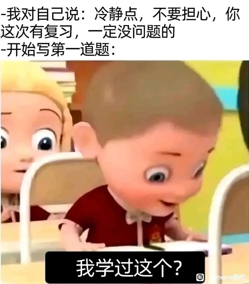 《宝贝老板》