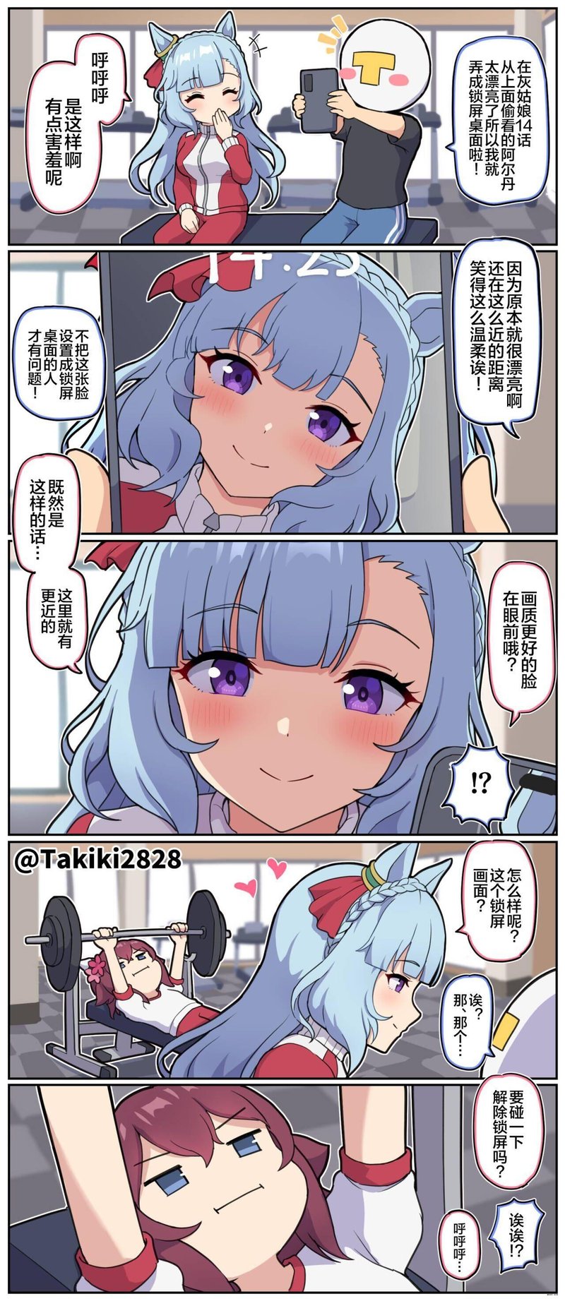 蓝发猫耳少女
